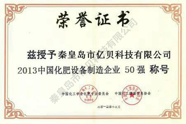 企業資質6